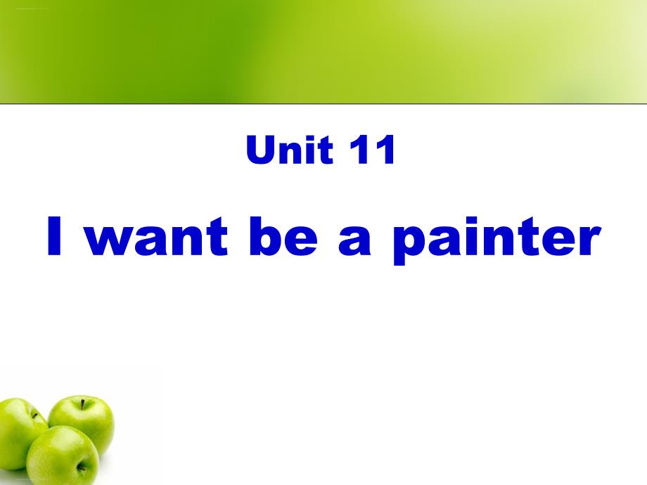 《I-want-to-be-a-painter》课件优秀课件_第1页