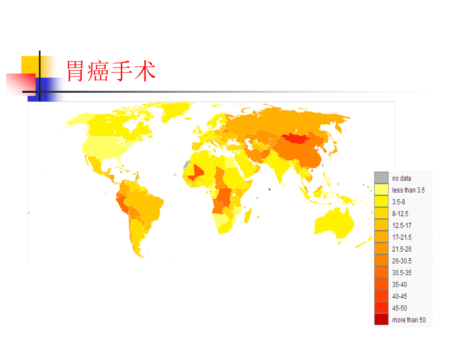 医学课件胃肠外科常见手术术式_第1页