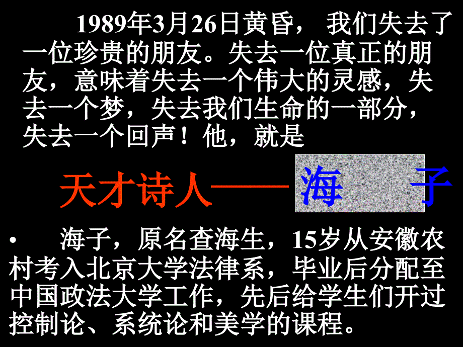 幸福是什么01_第1页