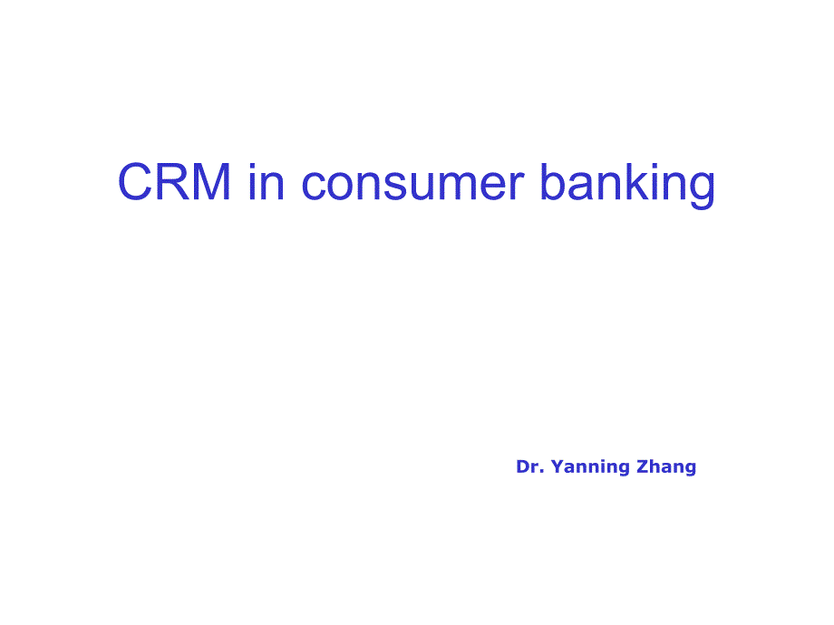 CRM in consumer banking4761_第1页