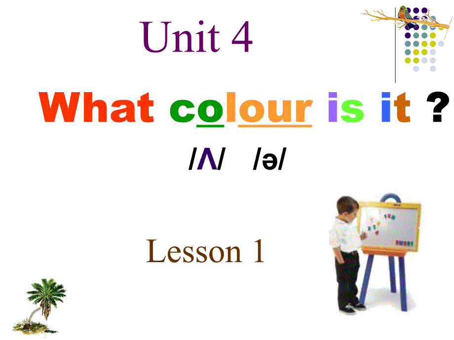 What_color_is_it_PPT11课件_第1页