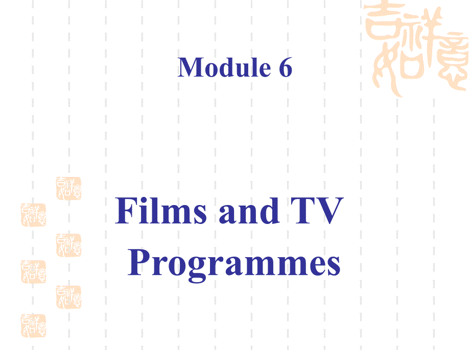 高一英语ppt课件-Films-and-TV-Programmes_第1页