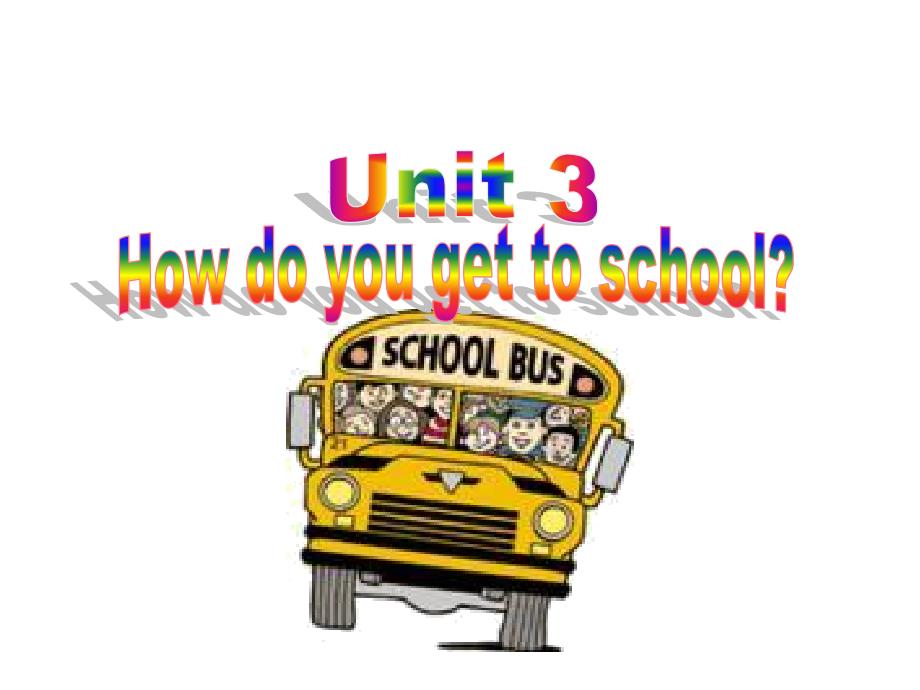 2014年春人教版七年级下英语unit3_How_do_you_get_to_school___Section_A1_第1页