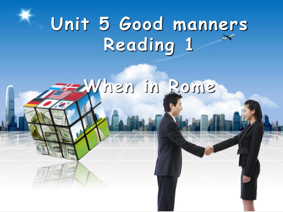 苏教牛津译林版八年级下册英语Unit-5--Good-manners-Reading-1-公开课ppt课件_第1页