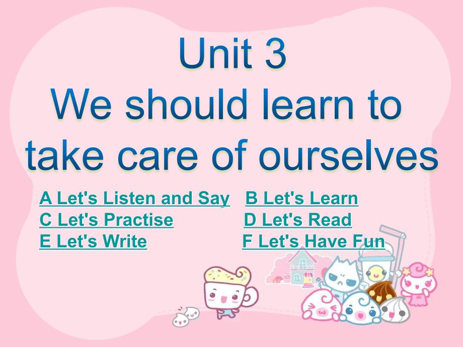 湘少版英语六年级下册Unit-3-We-should-learn-to-take-care-of-ourselvesppt课件_第1页