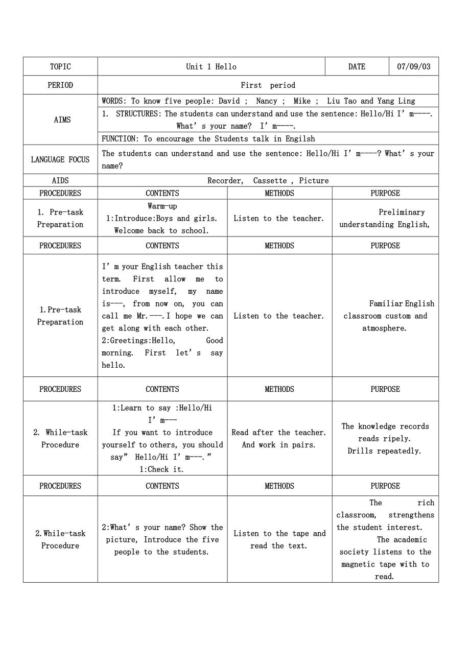 北师大版二年级上册英语教案_第1页