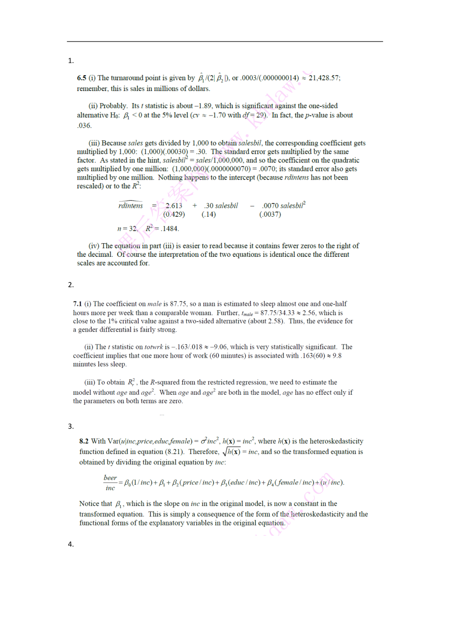 2013-2014学年春季学期计量经济学基础_期末试卷A-答案_第1页