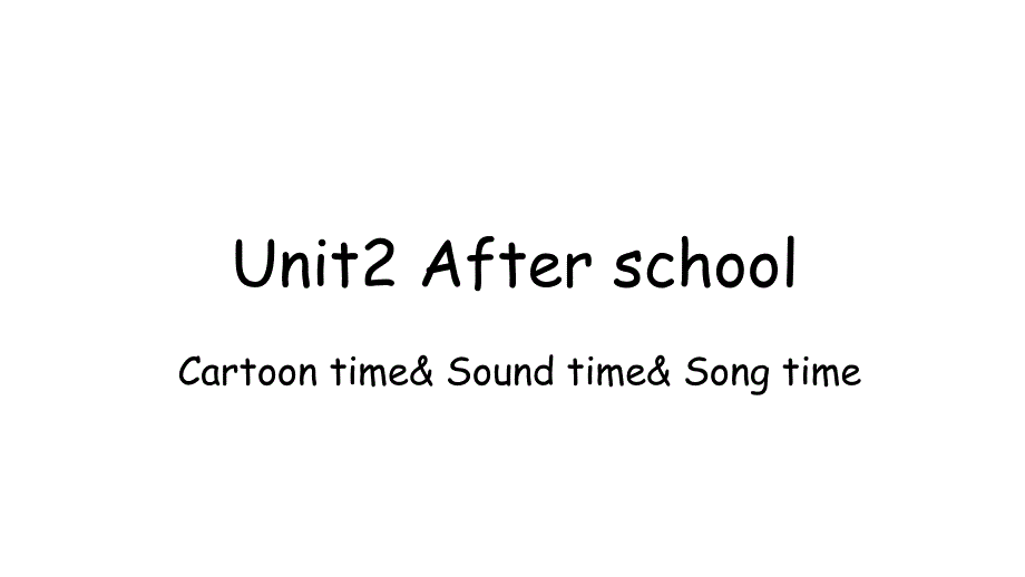 译林英语四年级下册--Unit2-After-school课件_第1页