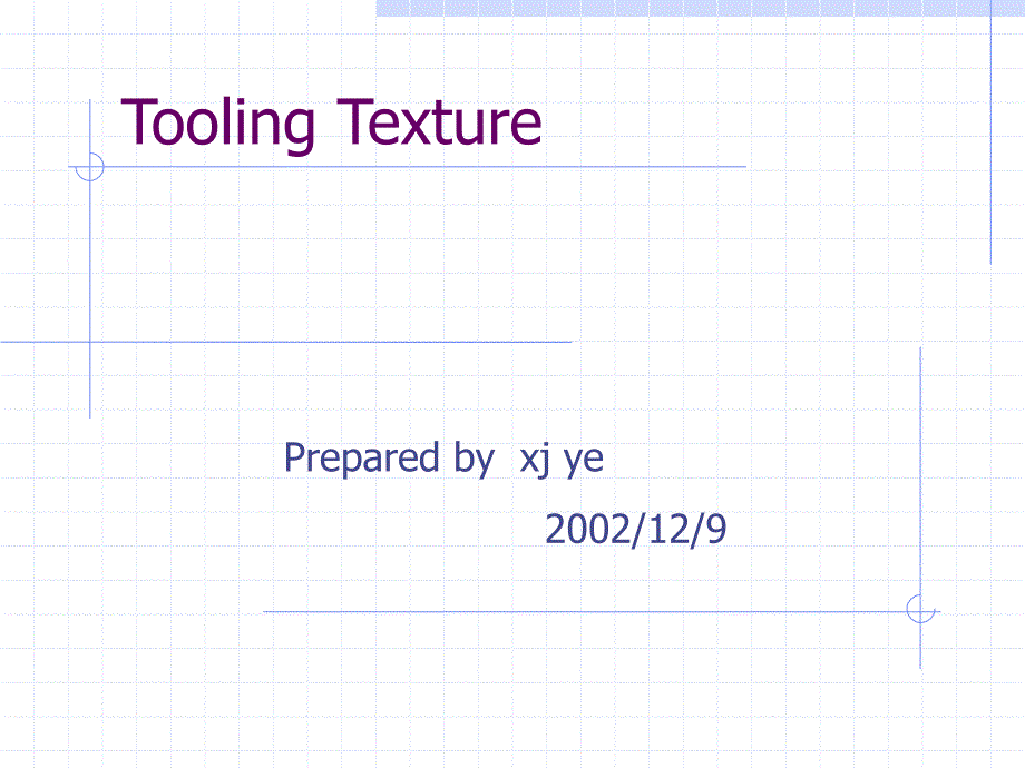 Tooling_咬花种类_第1页