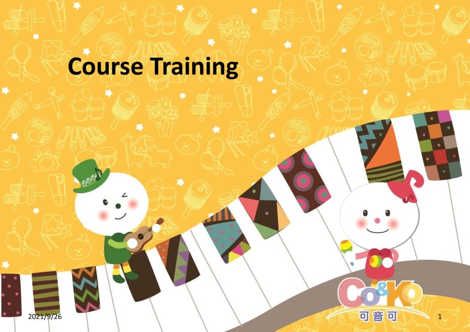 CourseTraining早教培训_第1页