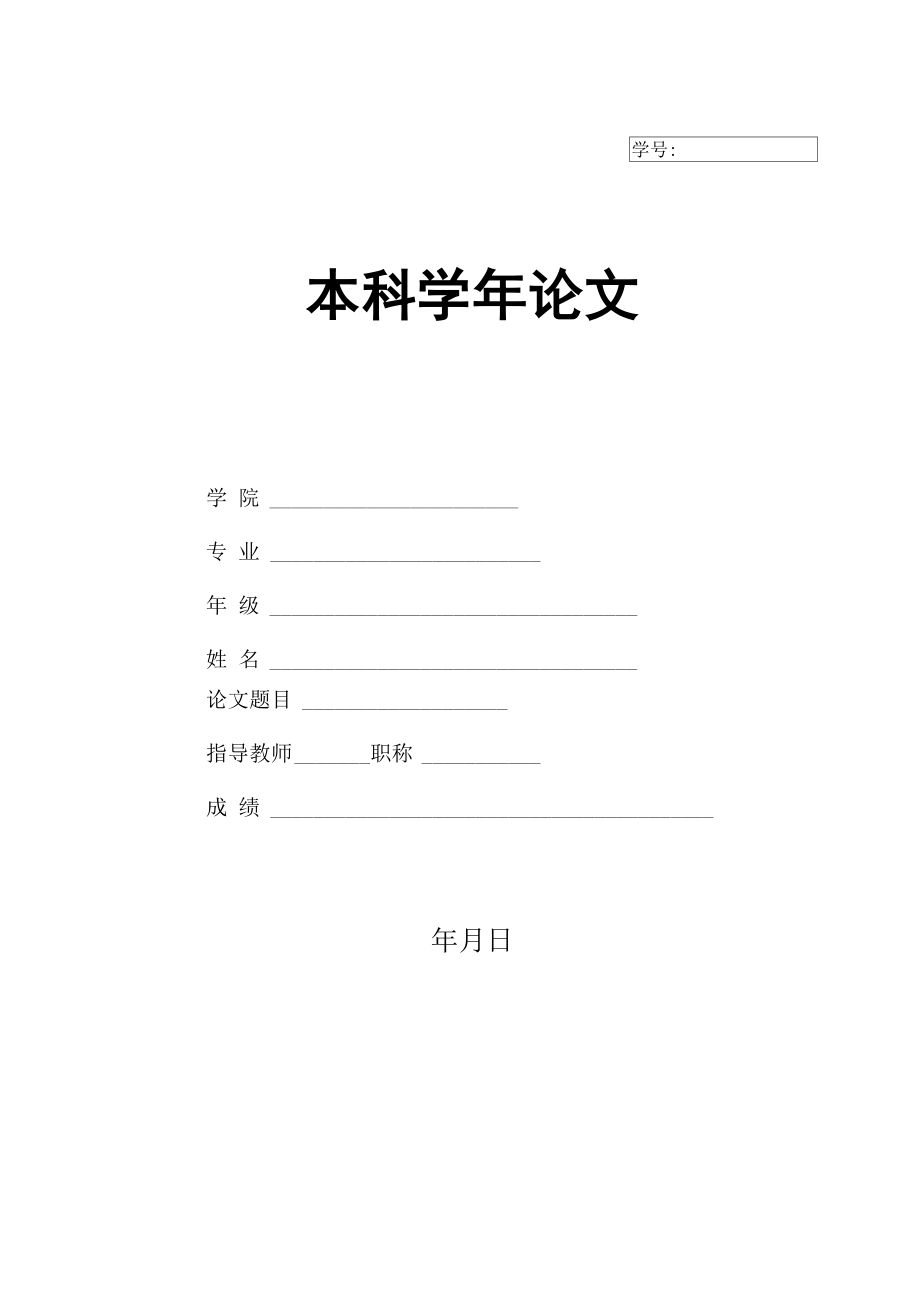 只讀存儲(chǔ)器及其分類_第1頁