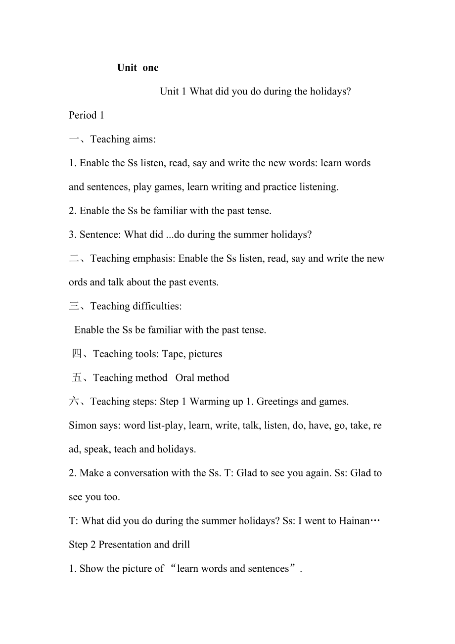 新版湘少版六年级上册英语教案_第1页