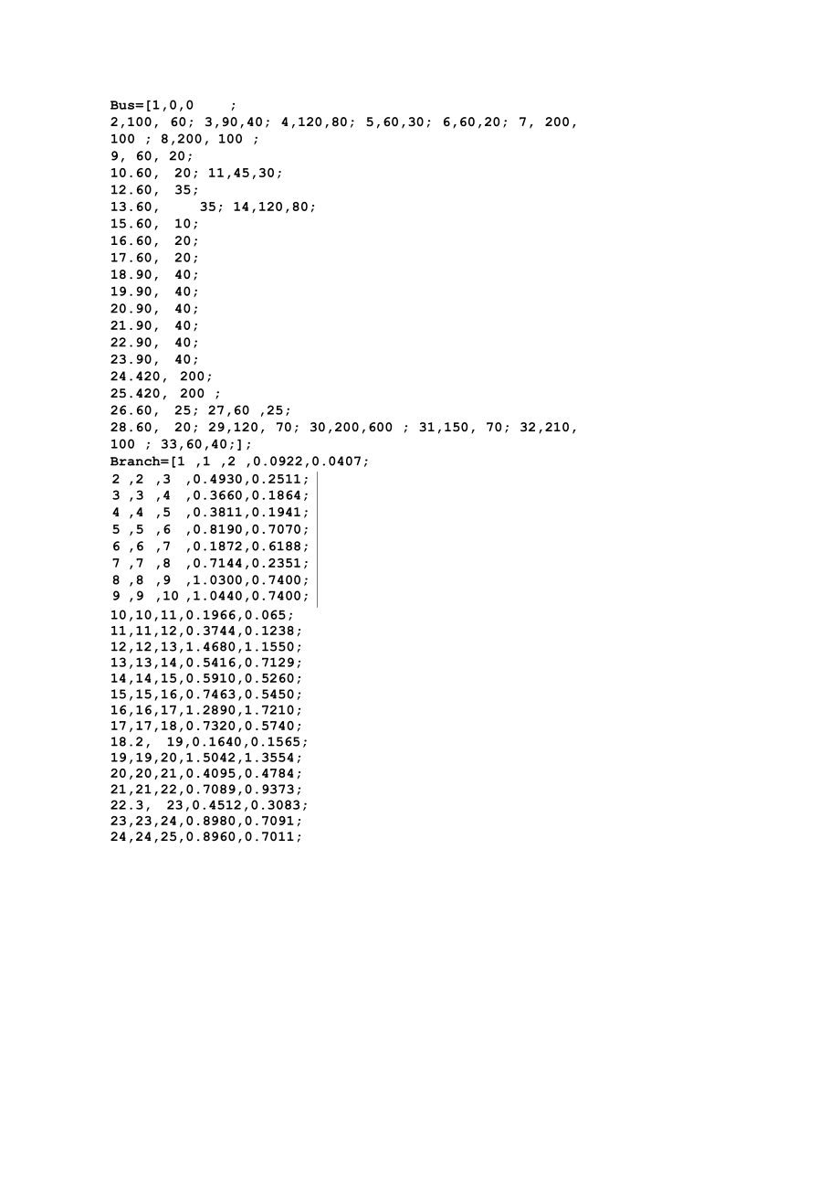 IEEE33节点matlab潮流程序_第1页