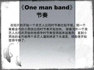 One man band