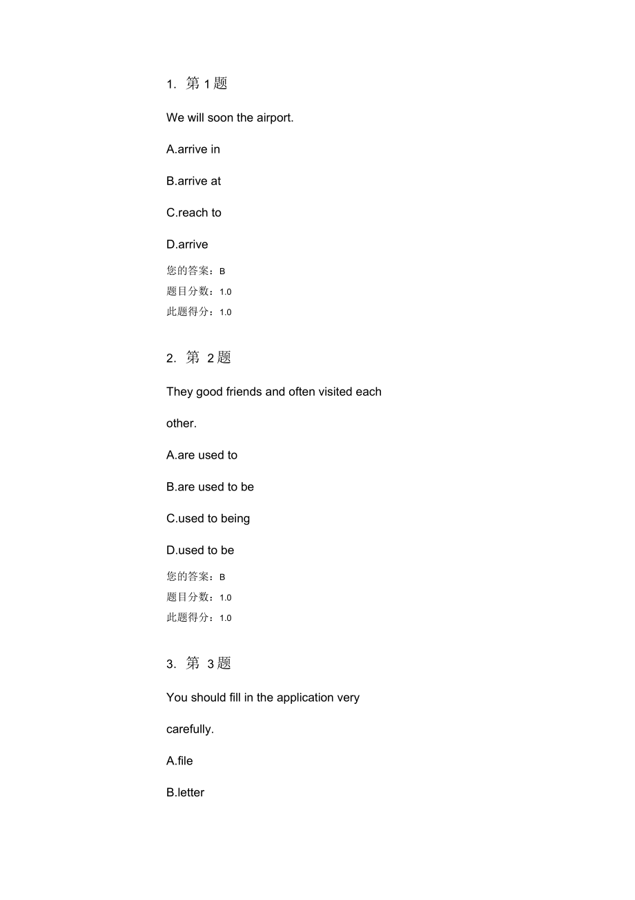 2017年春華南師范大學網(wǎng)絡教育《大學英語精讀2》作業(yè)答案_第1頁