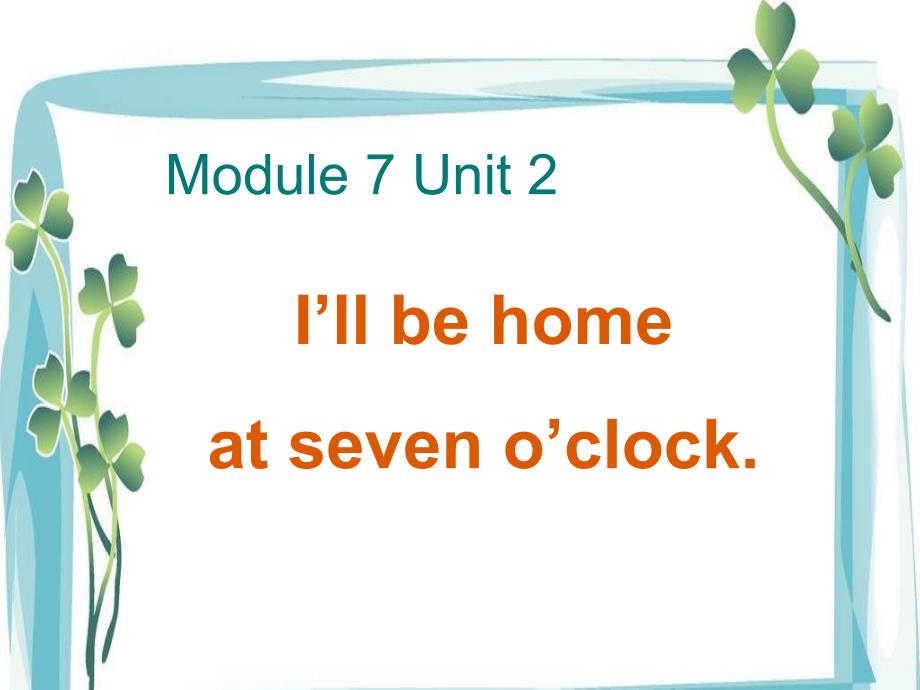 五年级英语下册课件Module7Unit2Illbehomeatsevenoclock247外研版三起_第1页
