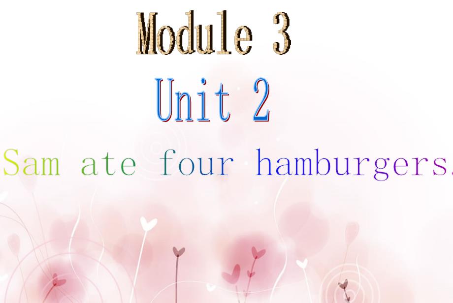五年级英语下册课件Module3Unit2Samatefourhamburgers.19外研版三起_第1页