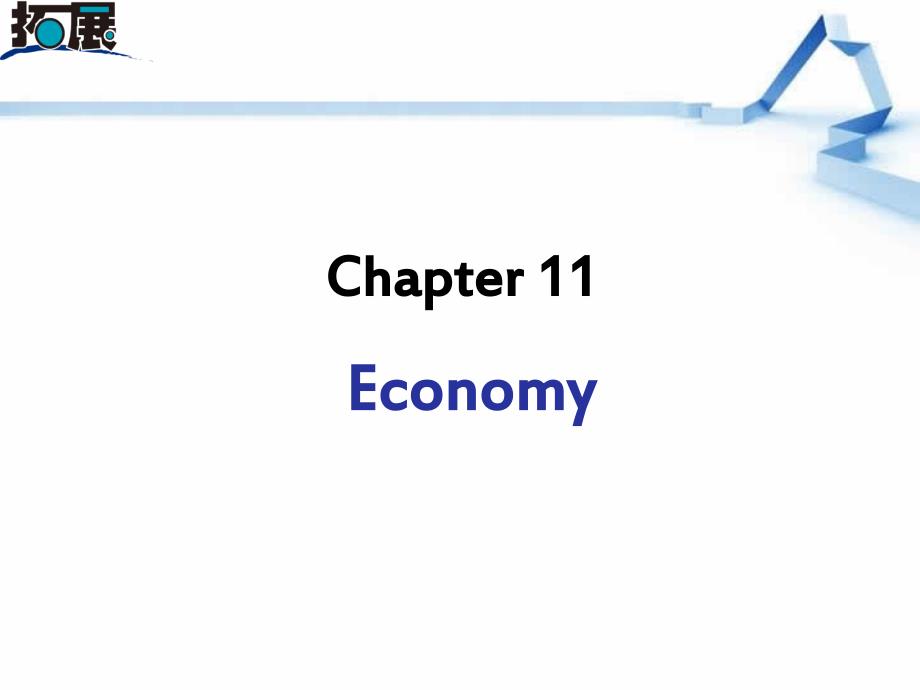 英语国家概况Chapter11分析课件_第1页