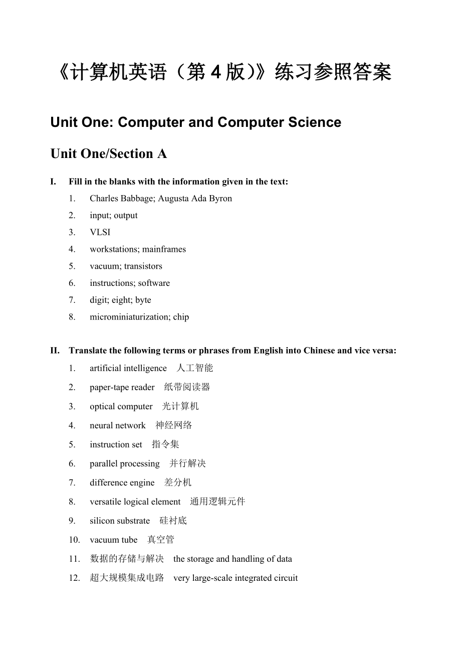 《计算机英语(第4版)》课后练习参考答案_第1页