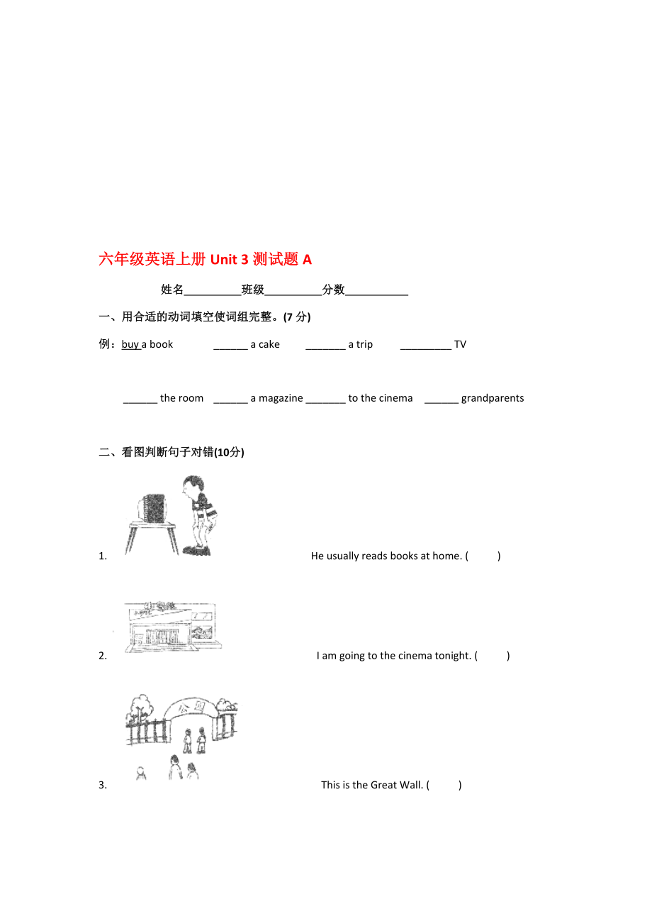 六年级上英语单元练习题--Unit-3A-l人教PEP版_第1页