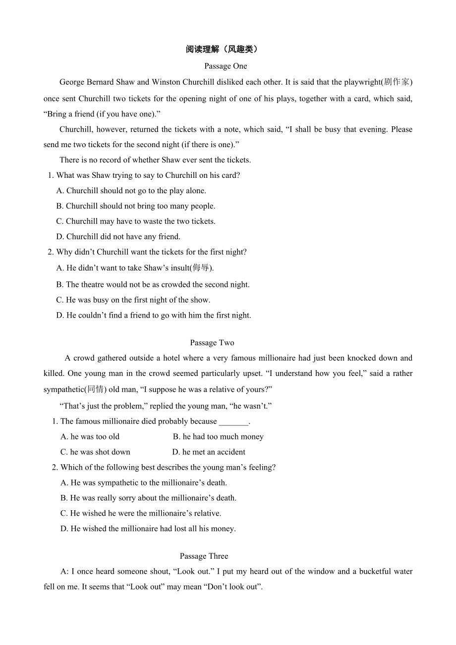 高中英语-阅读理解(幽默类)06_第1页