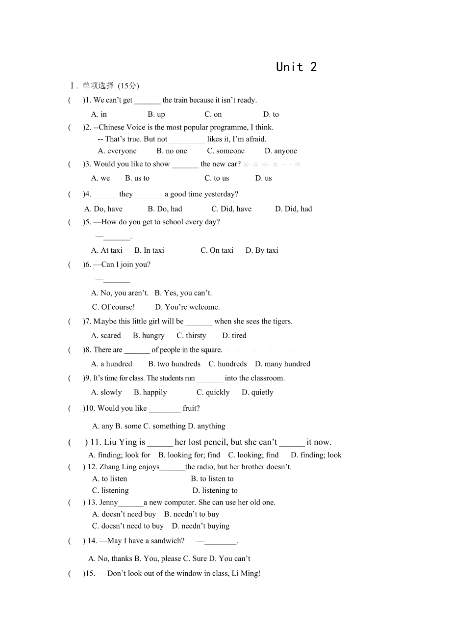 冀教版七年級英語下冊Unit 2單元測試題及答案_第1頁