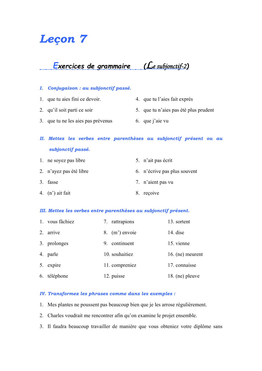 法语综合教程第三册第七课练习答案_第1页