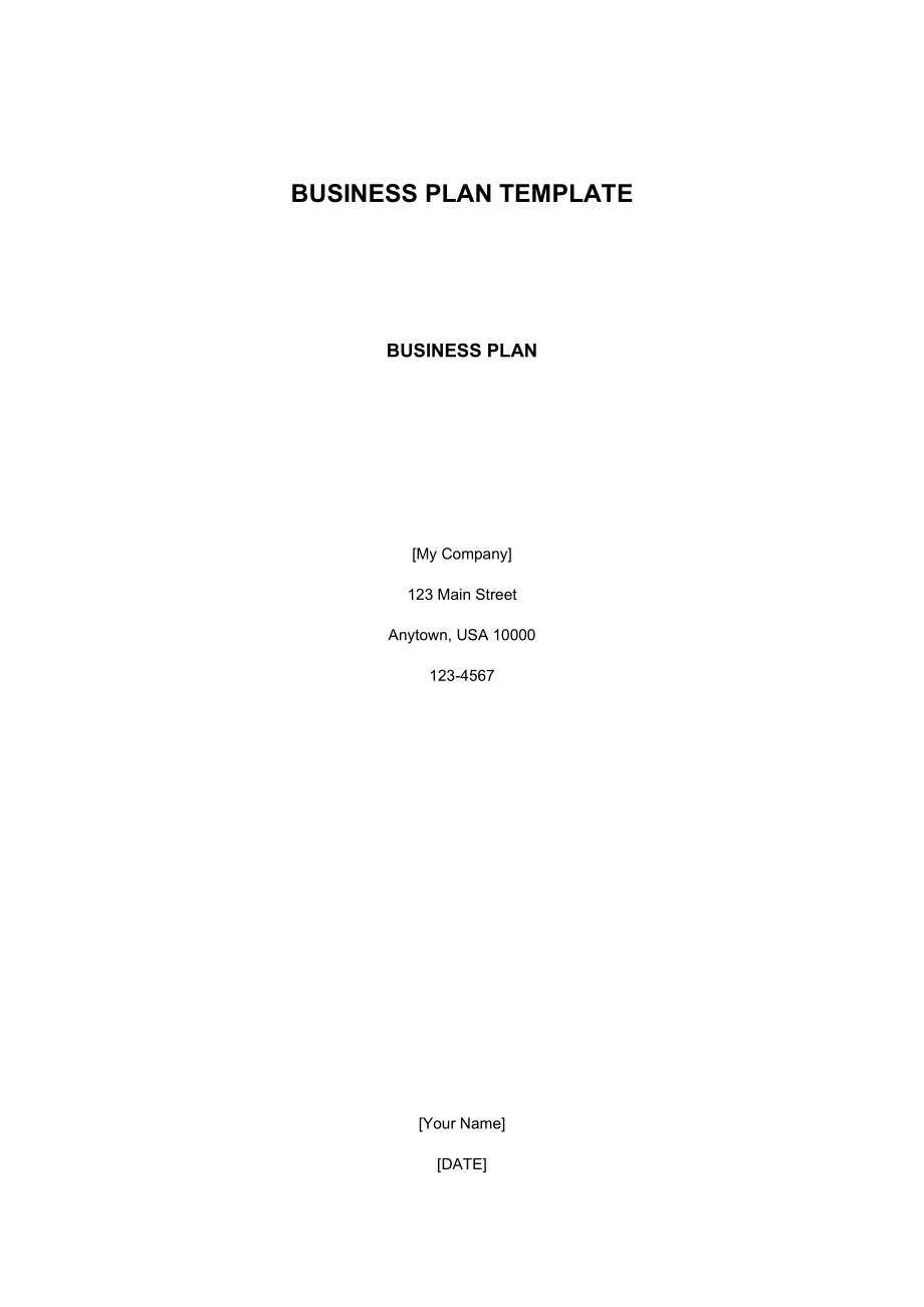 商业综合计划书模板英文版_第1页