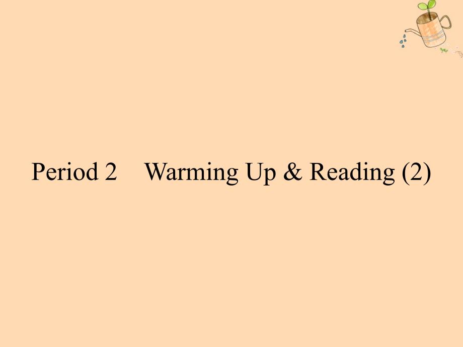 2022-2023学年高中英语Unit5Travellingabroadperiod2WarmingUp&Reading2课件新人教版选修7_第1页