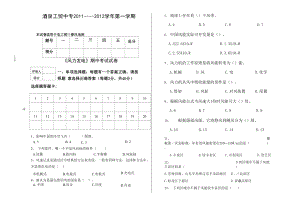 《風(fēng)力發(fā)電》試卷-薛強德