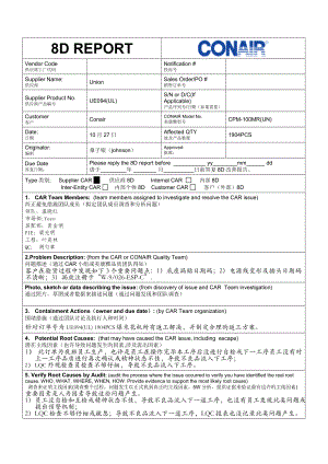 8D_Report_Form for CPM-100MR(UN)