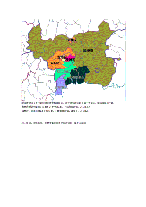 锦州行政区划图