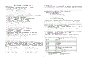 新目標英語七年級下冊Unit 1-2單元檢測題