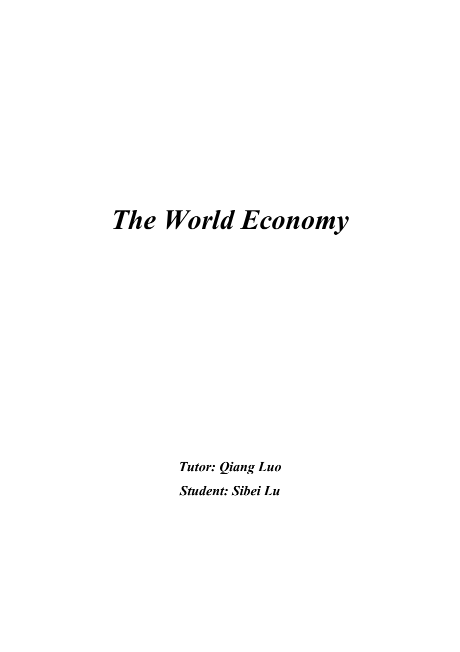 世界经济学Ⅱ_第1页