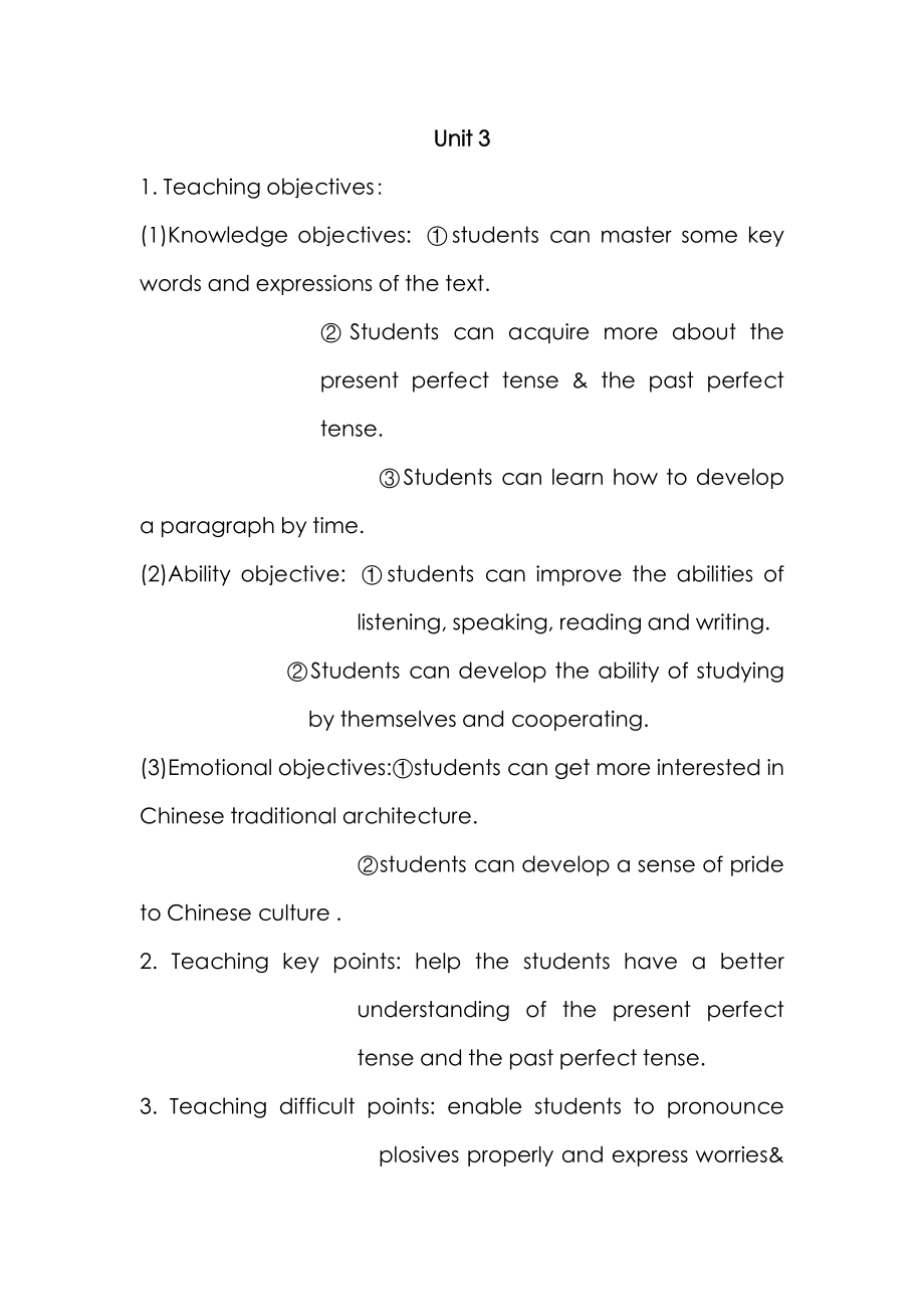 教案E英语2 unit 3_第1页