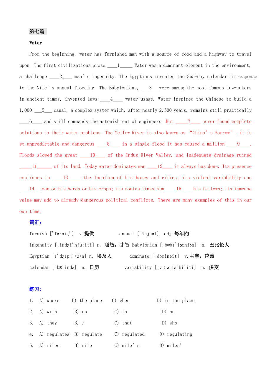 [考試寶典]么建華職稱英語(yǔ)保過(guò)班精講班 第29講 完型填空(二)_第1頁(yè)