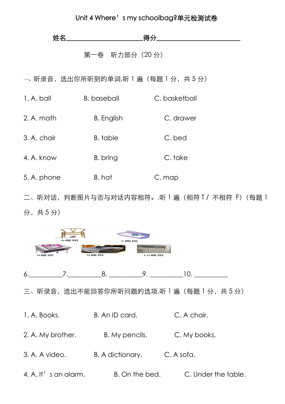 MRUnit 4測(cè)試題_第1頁(yè)