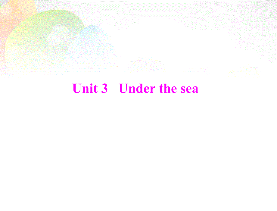 高考英语一轮复习 第一部分 unit3 under the sea课件 新人教版选修7_第1页