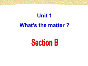 2014年春新目标八年级下英语Unit1_What's_the_matter_SectionB(1)