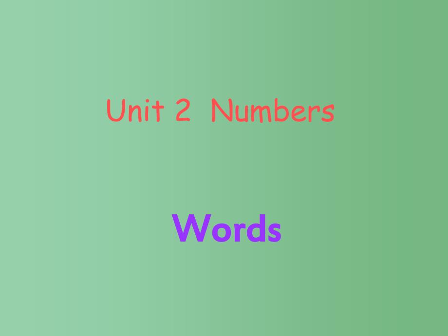 八年级英语上册-Unit-2-Numbers-wordsppt课件 -(新版)牛津深圳版_第1页