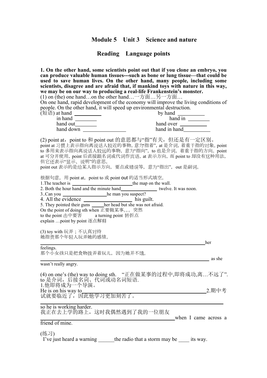 M5U3阅读课语言点_第1页