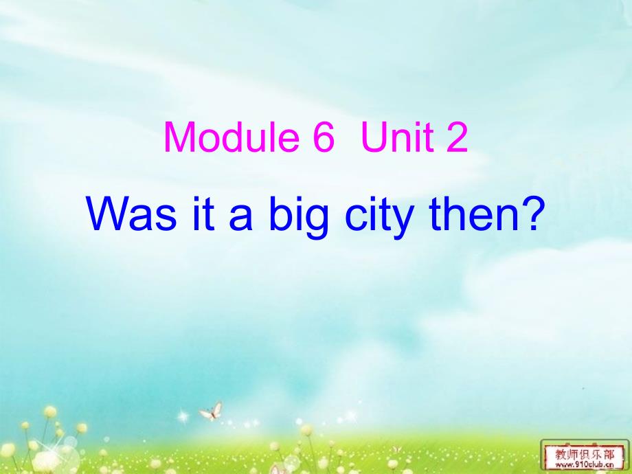 新标准英语M6U2_Was_it_a_big_city_then_第1页