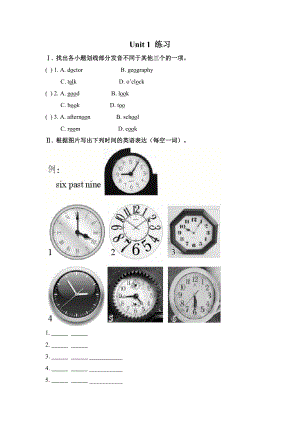 Unit1練習 (3)