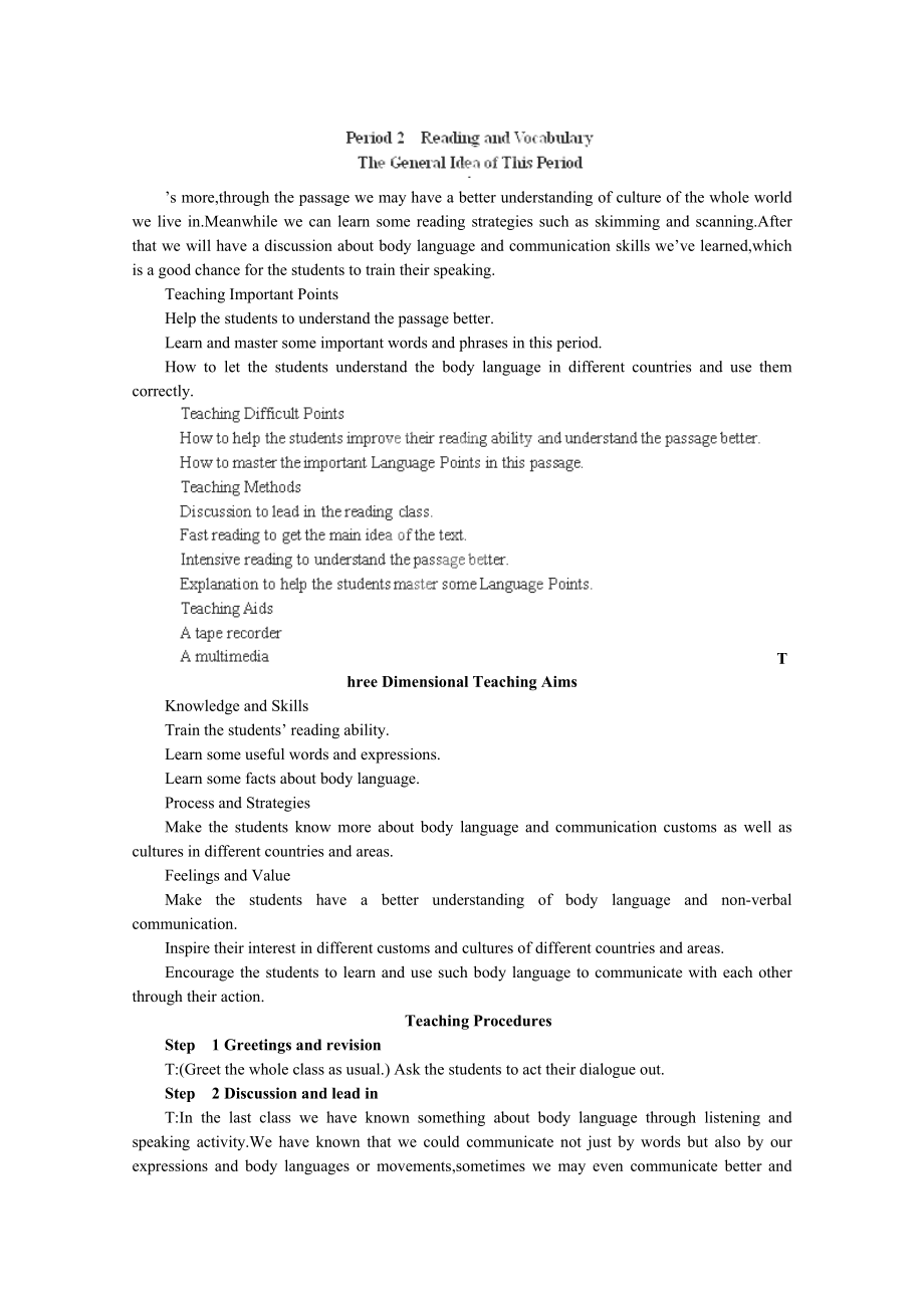 秋黑龍江省訥河市第二中學高一英語同步訓練：module 3 period2（module3 body language and nonverbal communication）外研版必修4_第1頁