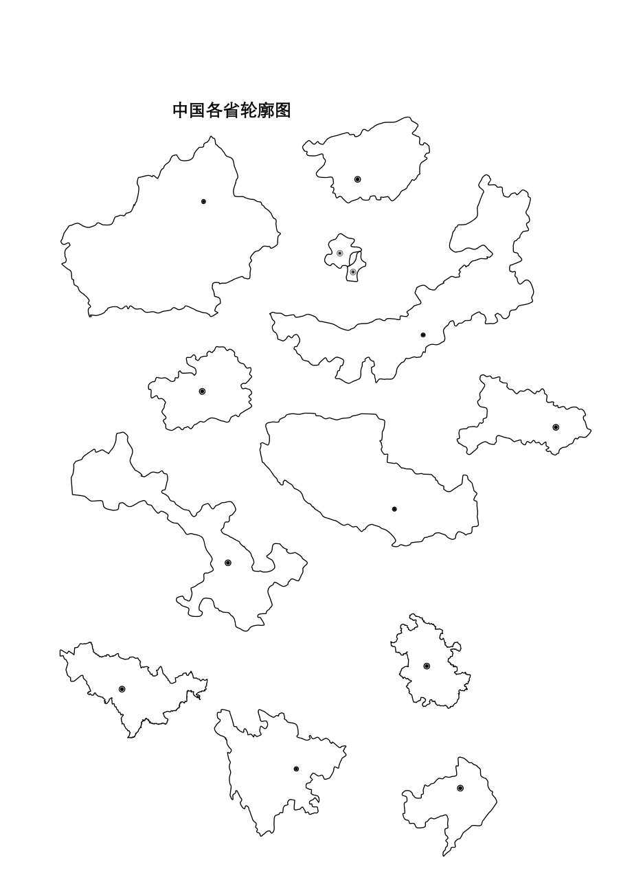 中国各省地图拆分和山脉图_第1页