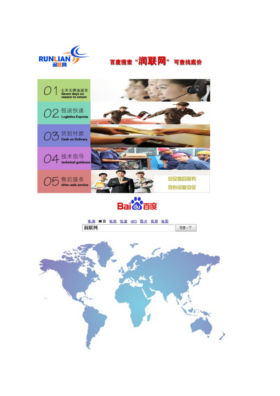 有线电视用场强仪和数字场强仪价格_第1页