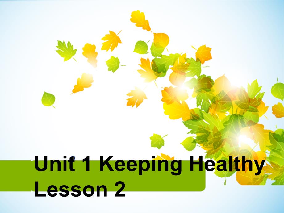 小学人教英语上下册Unit-1-Keeping-Healthy-Lesson-2-课件-1公开课教案_第1页