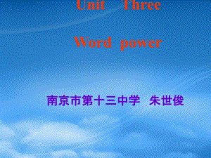 高二英语模块7 Unit3 Word power课件 牛津英语