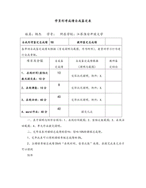 江蘇開放大學(xué)形考