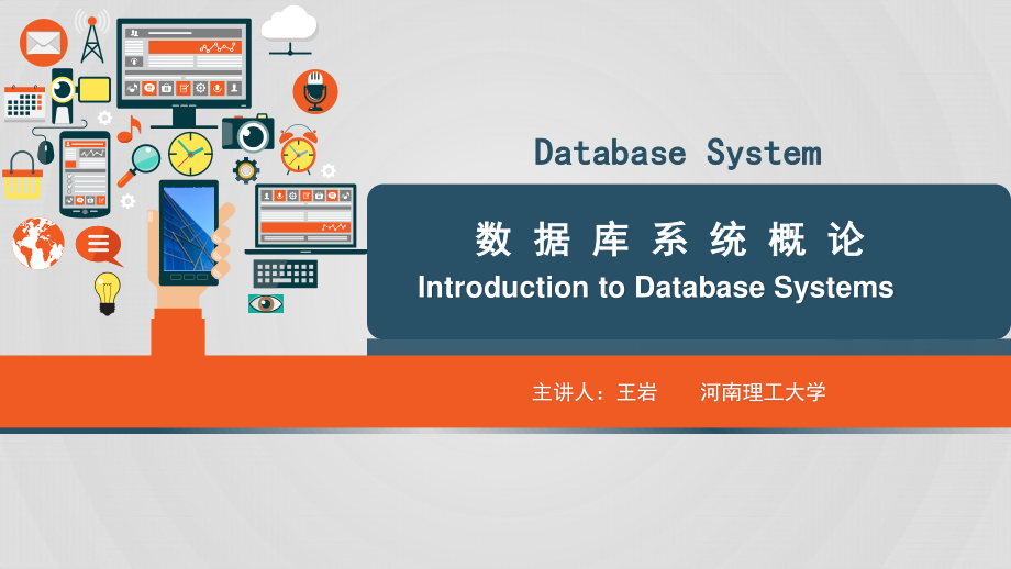 (8.1.1)--5.1常用的安全控制方法-PPT_第1页